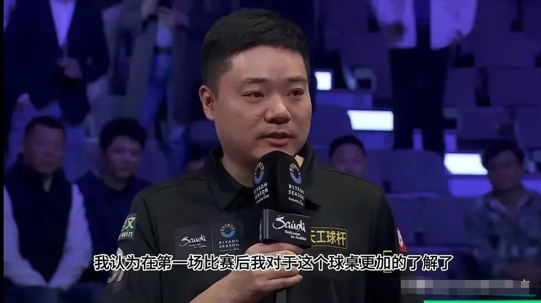 丁俊晖压哨绝杀凯尔特人，全场沸腾！经典一战再现传奇